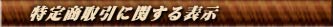 菤Ɋւ\